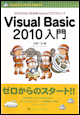 Visual Basic 2010